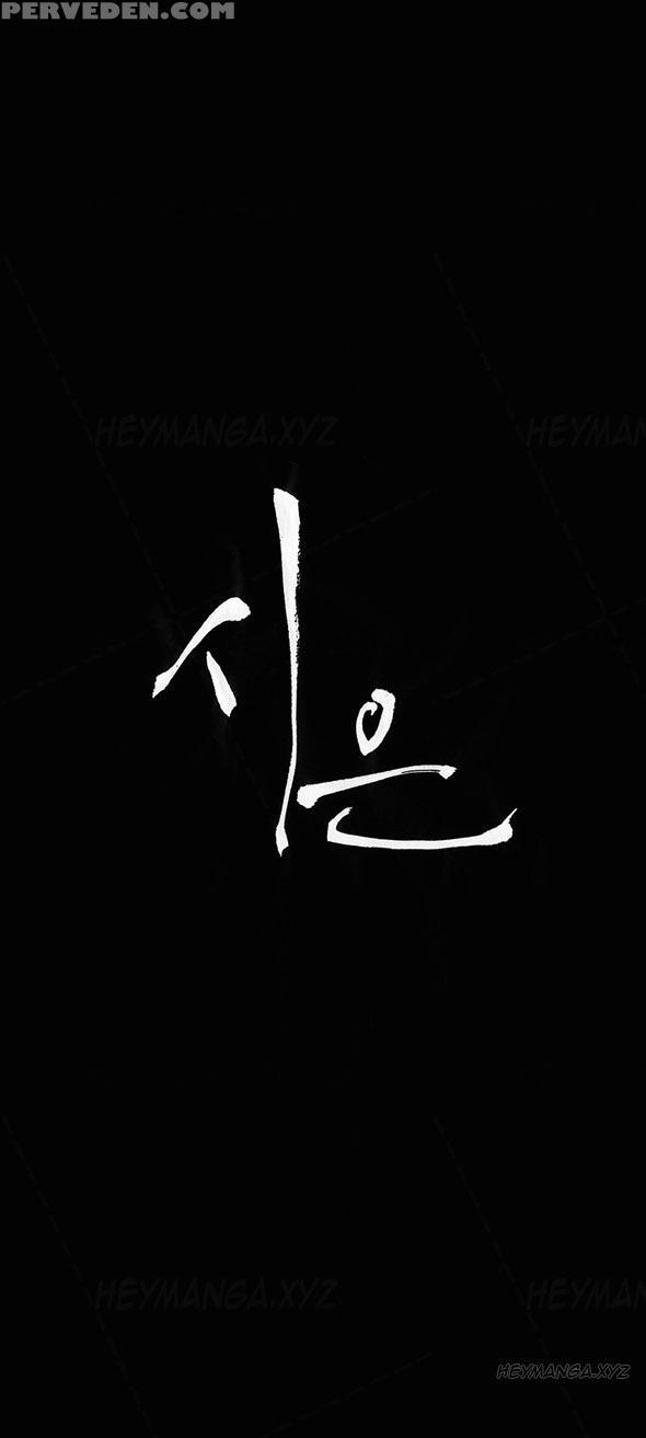 [keum Sah Gong] Si-eun Ch.1-34 (english) (ongoing) 1