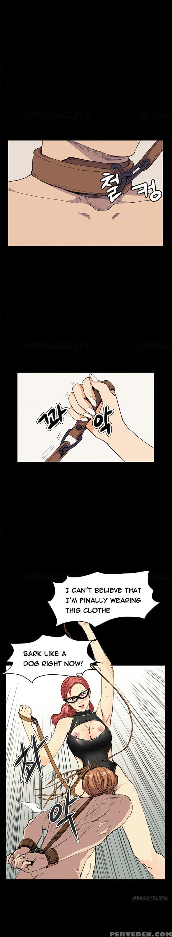 [keum Sah Gong] Si-eun Ch.1-34 (english) (ongoing) 1