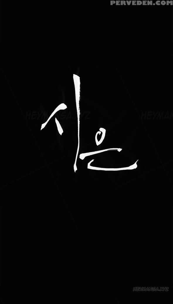 [keum Sah Gong] Si-eun Ch.1-34 (english) (ongoing) 1