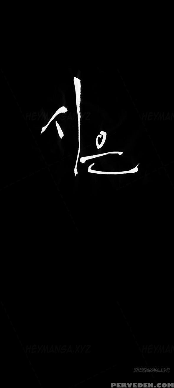 [keum Sah Gong] Si-eun Ch.1-34 (english) (ongoing) 1