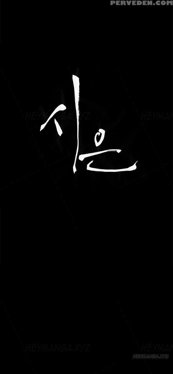 [keum Sah Gong] Si-eun Ch.1-35 (english) (ongoing) 1