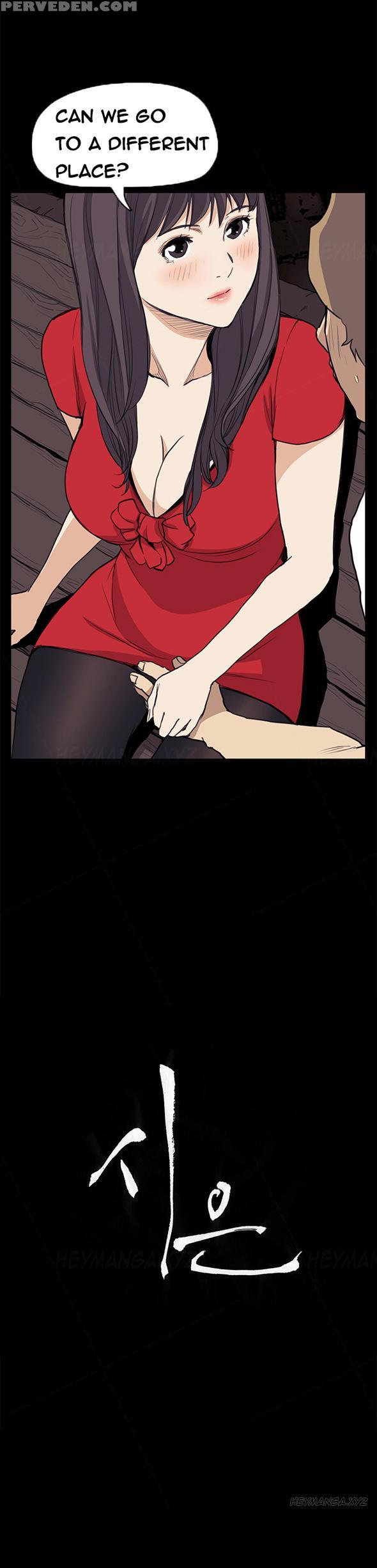 [keum Sah Gong] Si-eun Ch.1-35 (english) (ongoing) 1