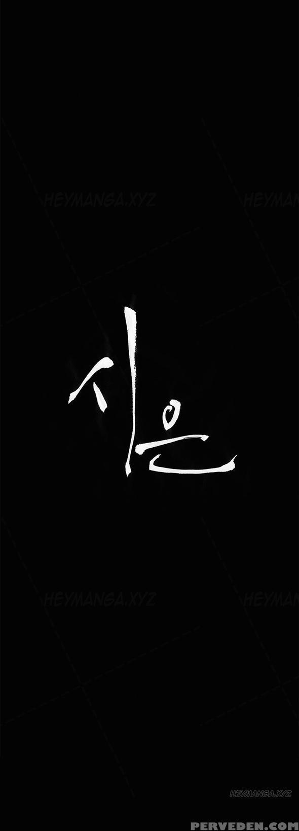 [keum Sah Gong] Si-eun Ch.1-36 (english) (ongoing) 1