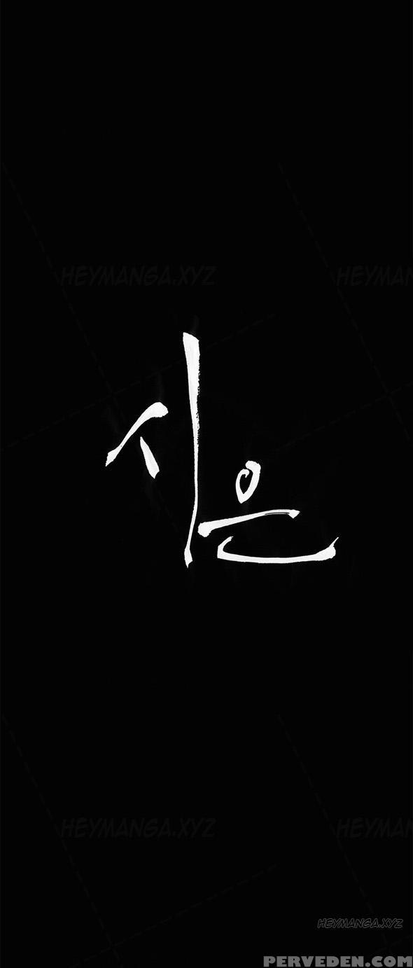 [keum Sah Gong] Si-eun Ch.1-36 (english) (ongoing) 1