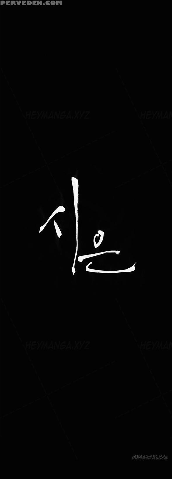 [keum Sah Gong] Si-eun Ch.1-37 (english) (ongoing) 1