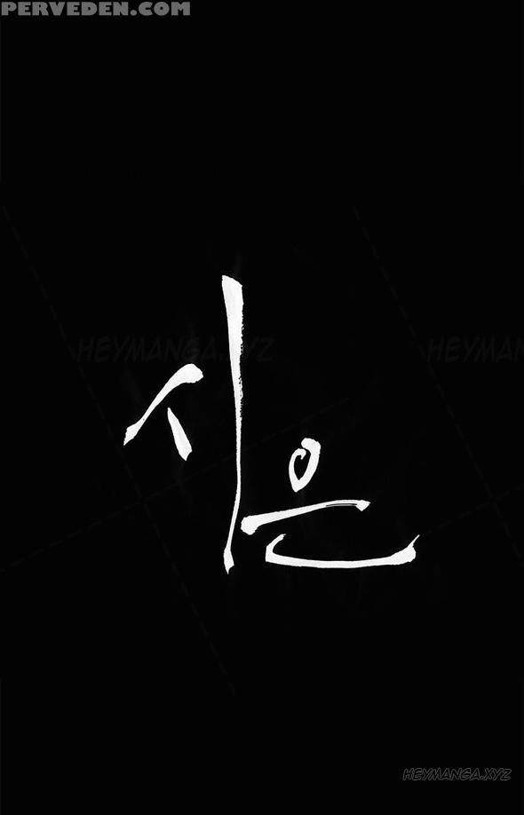 [keum Sah Gong] Si-eun Ch.1-37 (english) (ongoing) 1