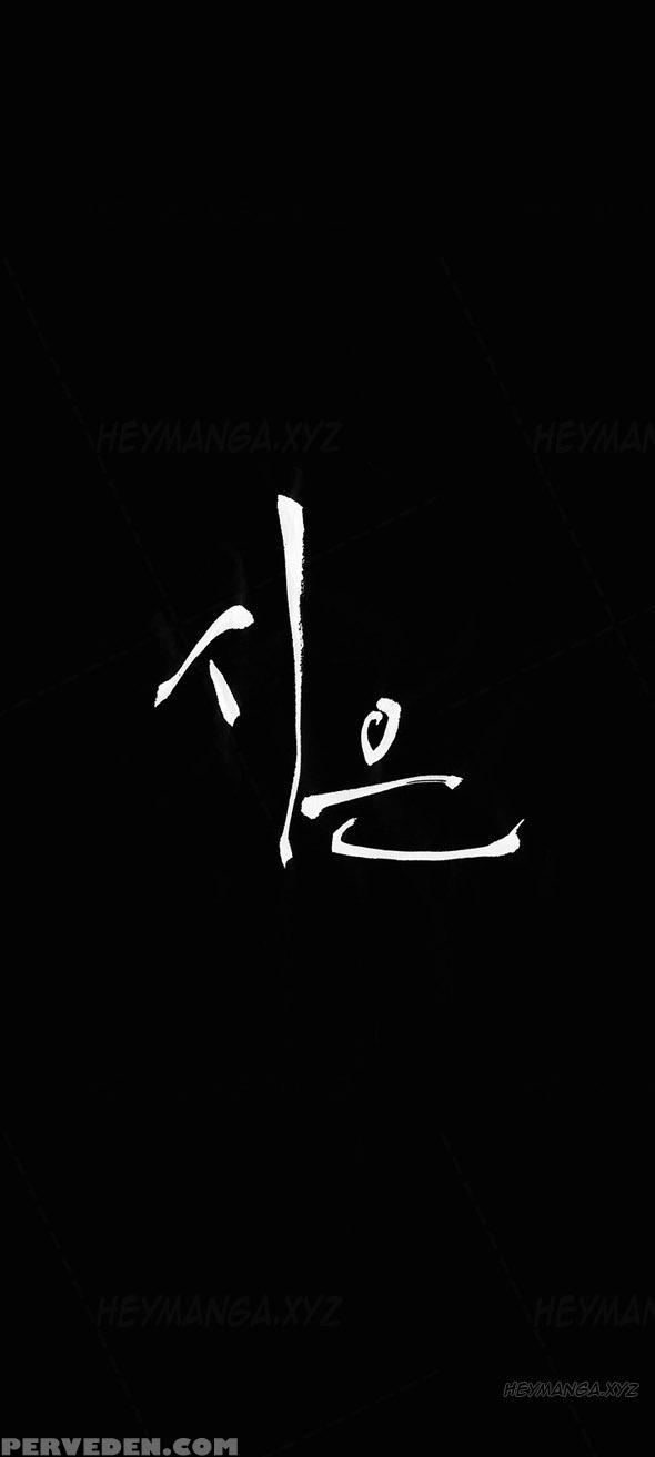 [keum Sah Gong] Si-eun Ch.1-37 (english) (ongoing) 1