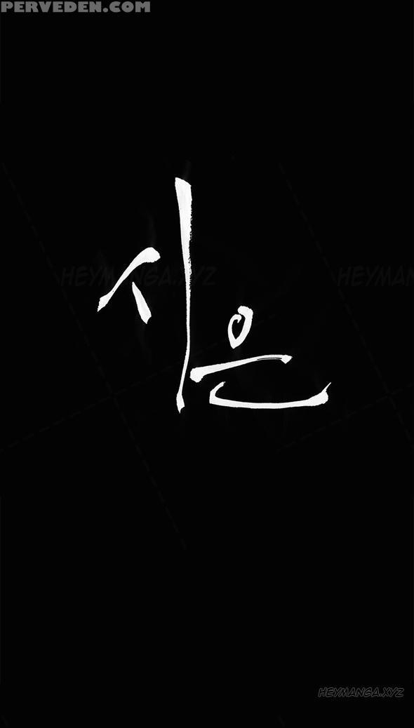 [keum Sah Gong] Si-eun Ch.1-37 (english) (ongoing) 1
