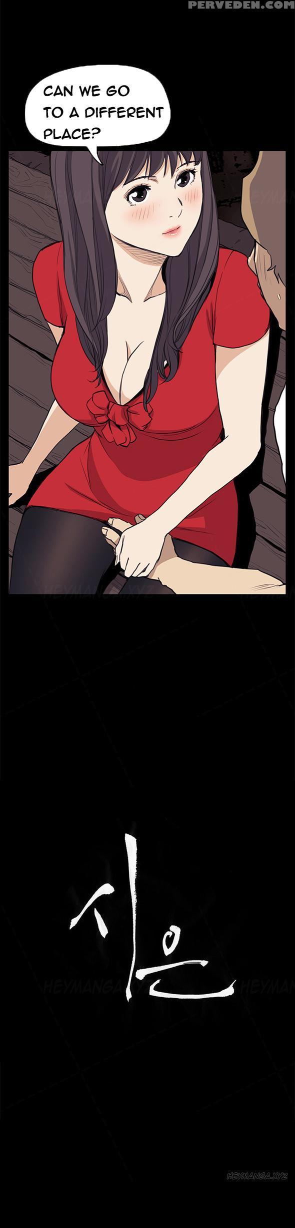 [keum Sah Gong] Si-eun Ch.1-37 (english) (ongoing) 1