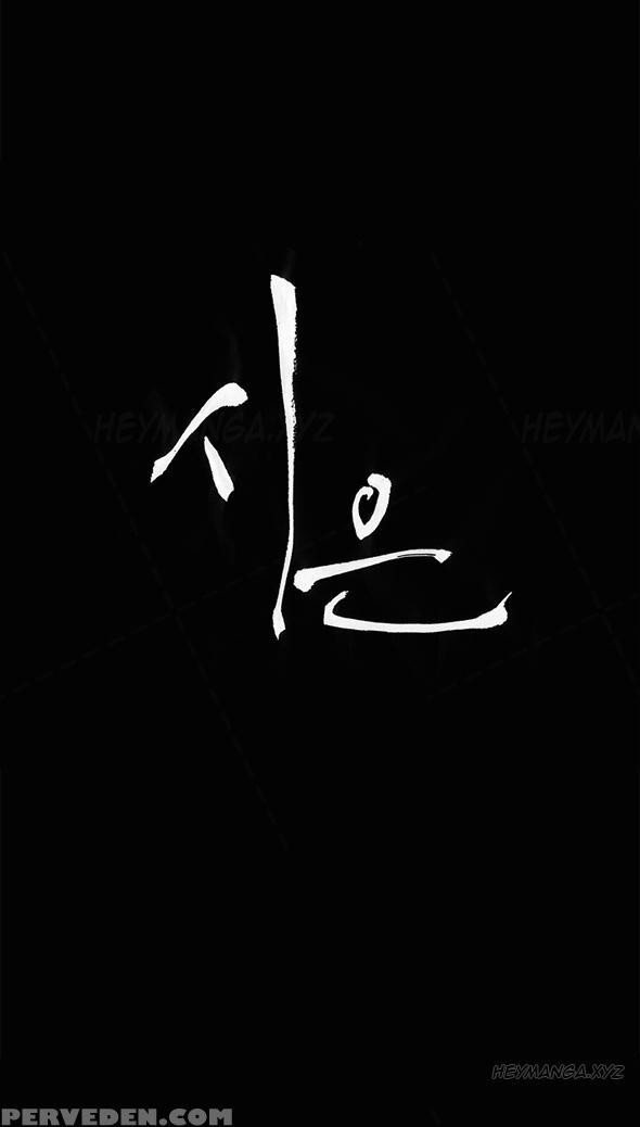 [keum Sah Gong] Si-eun Ch.1-39 (english) (ongoing) 1