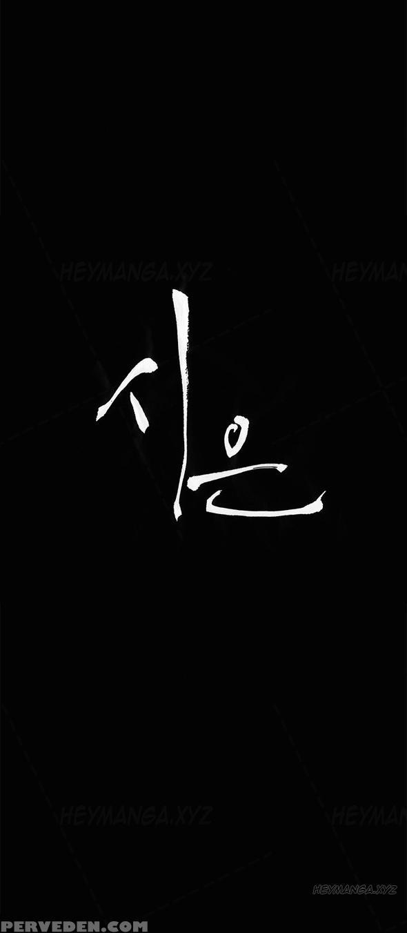 [keum Sah Gong] Si-eun Ch.1-39 (english) (ongoing) 1