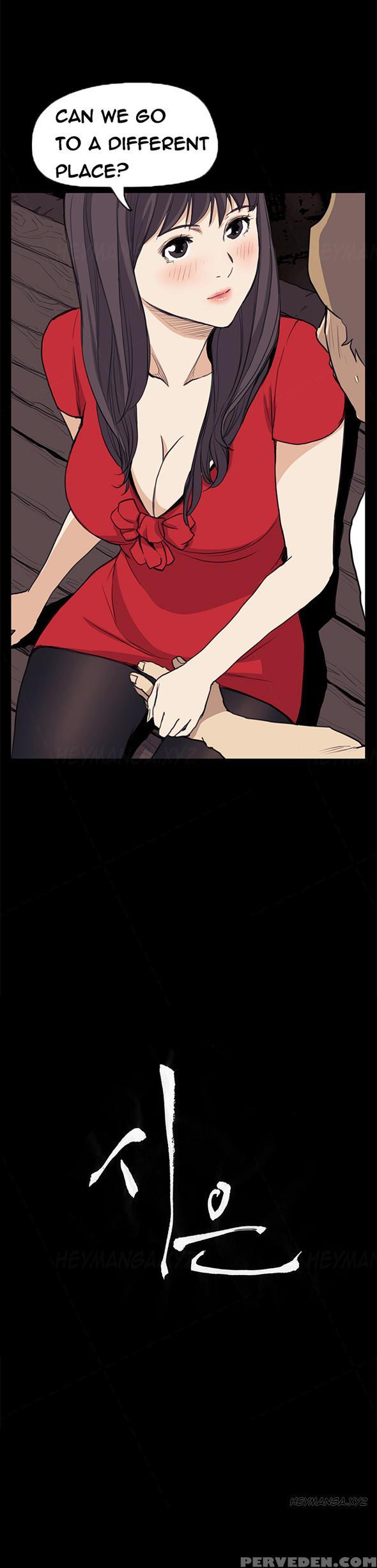 [keum Sah Gong] Si-eun Ch.1-40 (english) (ongoing) 1