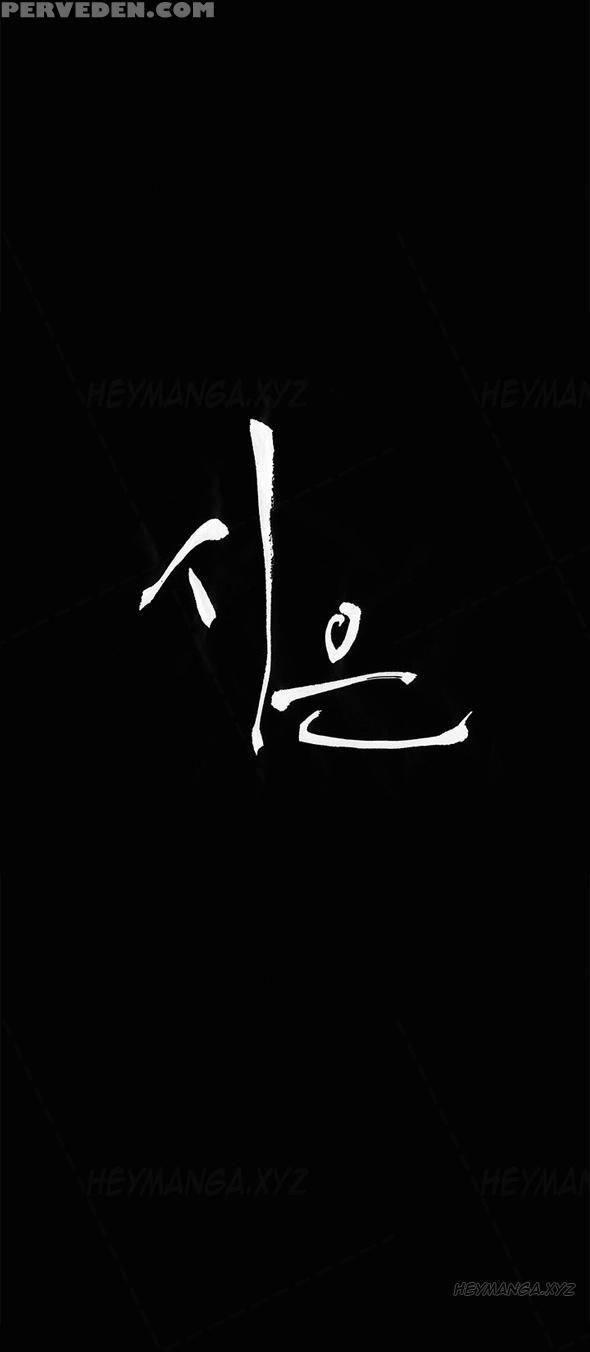 [keum Sah Gong] Si-eun Ch.1-40 (english) (ongoing) 1