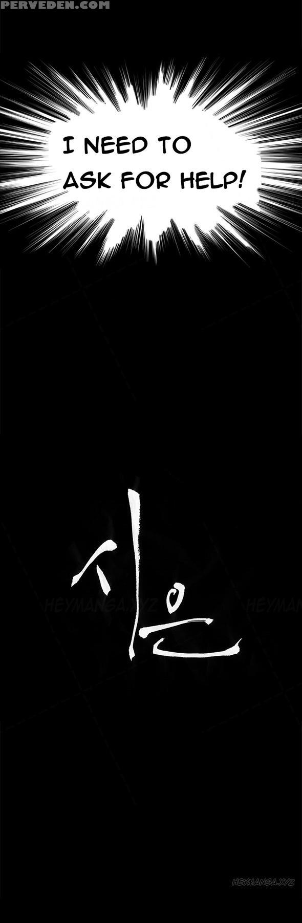 [keum Sah Gong] Si-eun Ch.1-40 (english) (ongoing) 1