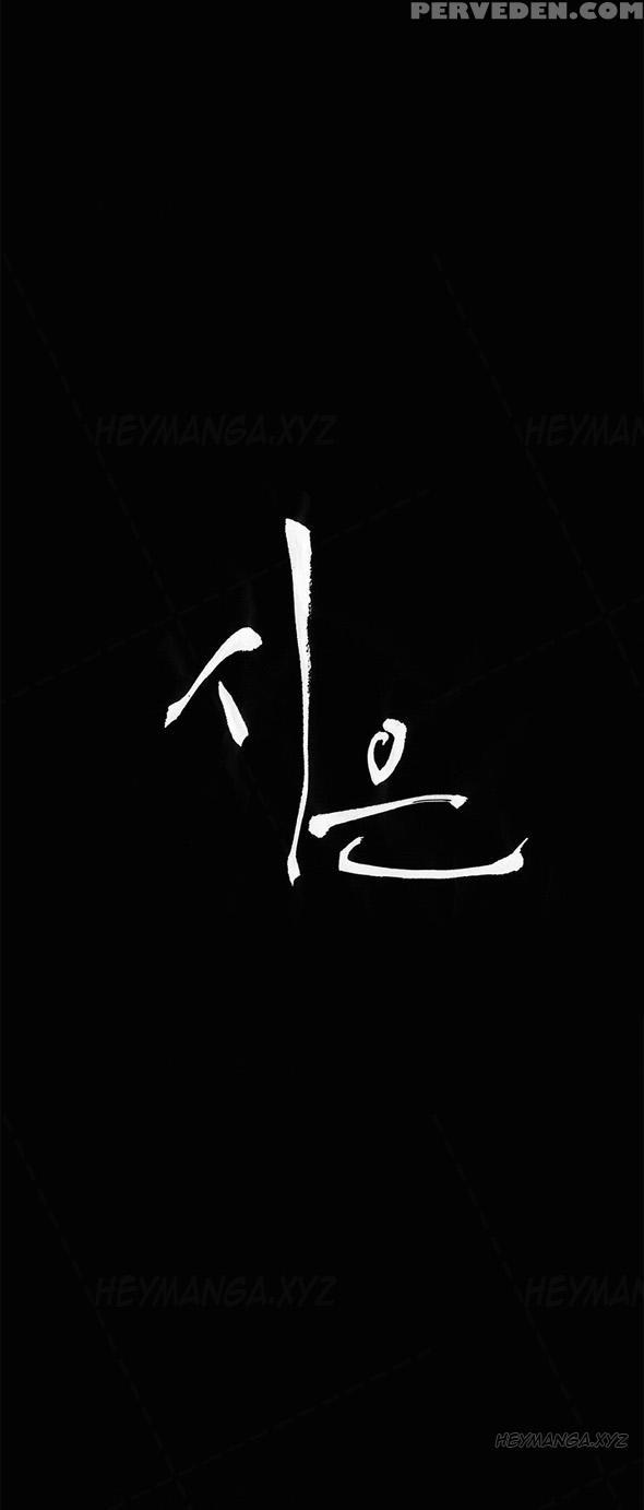 [keum Sah Gong] Si-eun Ch.1-41 (english) 1