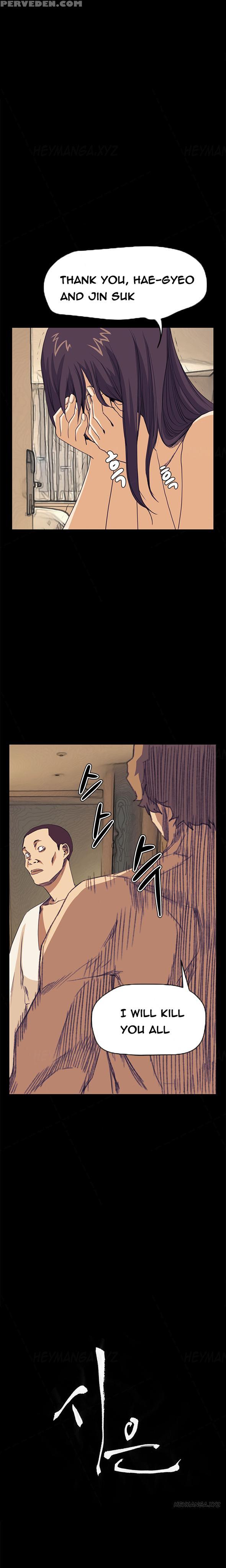 [keum Sah Gong] Si-eun Ch.1-41 (english) 1