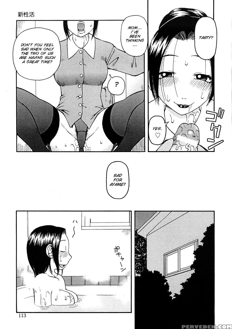 [kiai Neko] Kowaremono [english] [smdc] 1