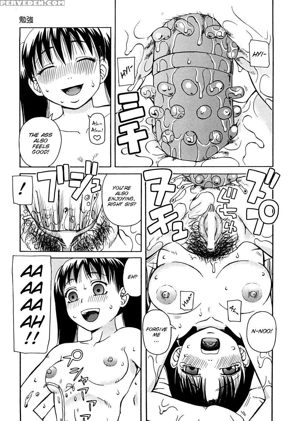 [kiai Neko] Kowaremono [english] [smdc] 1