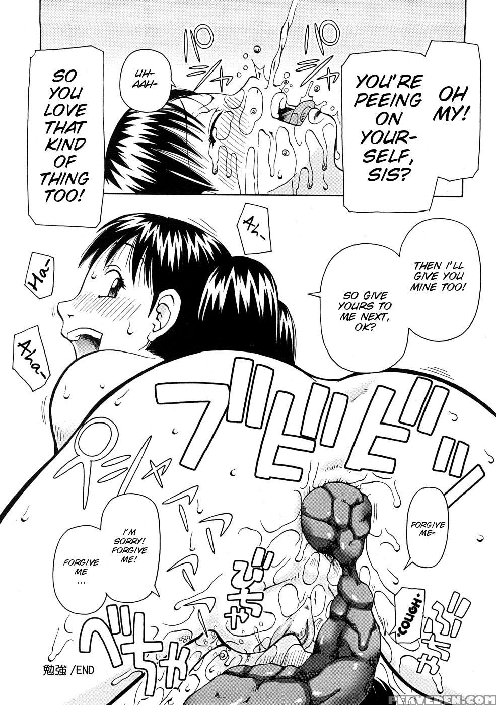 [kiai Neko] Kowaremono [english] [smdc] 1