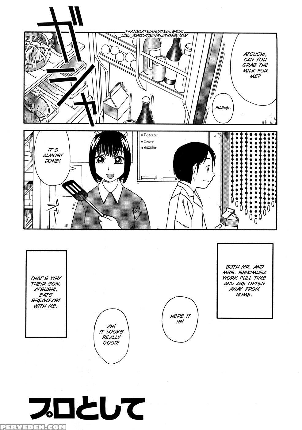 [kiai Neko] Kowaremono [english] [smdc] 1