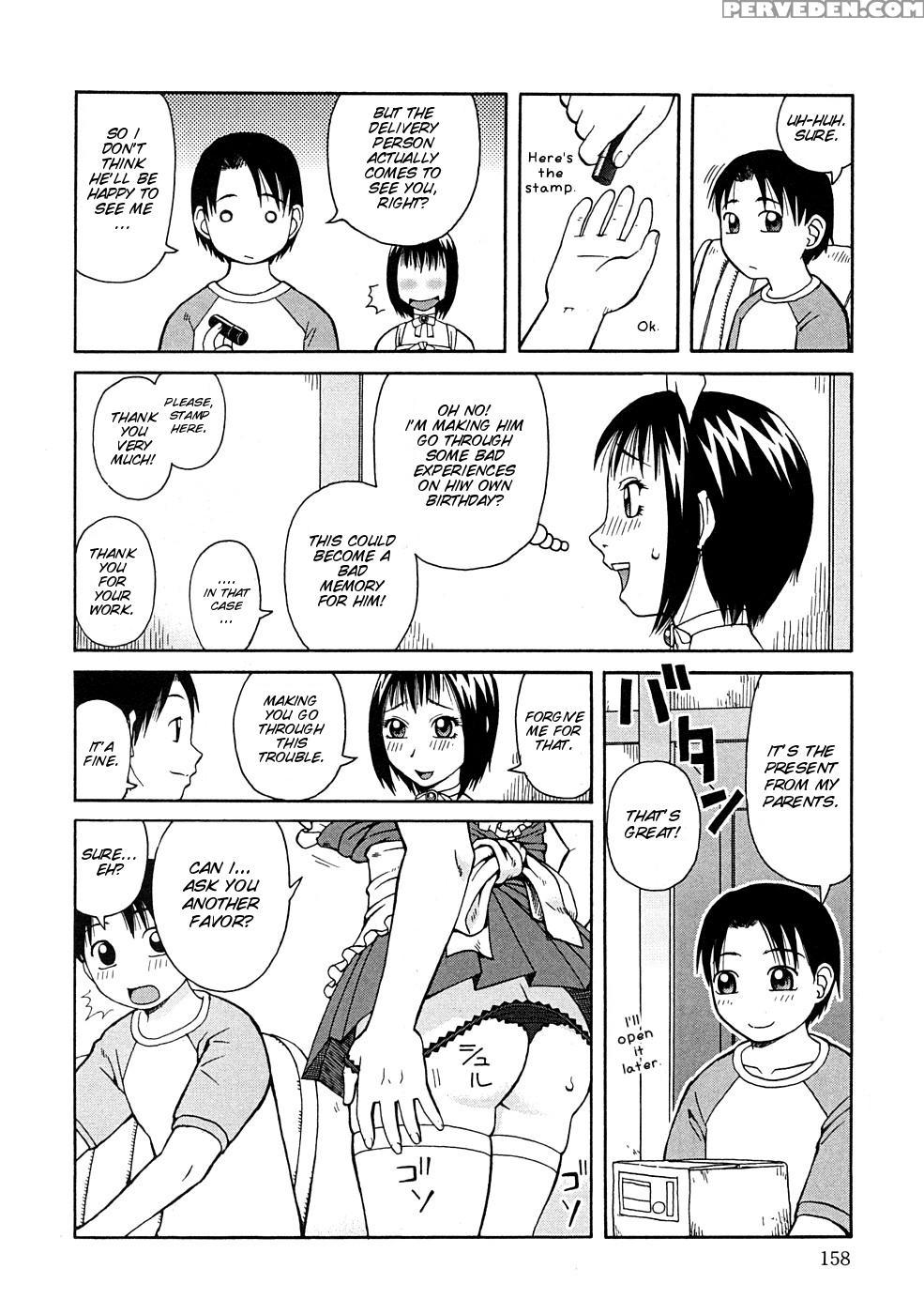 [kiai Neko] Kowaremono [english] [smdc] 1