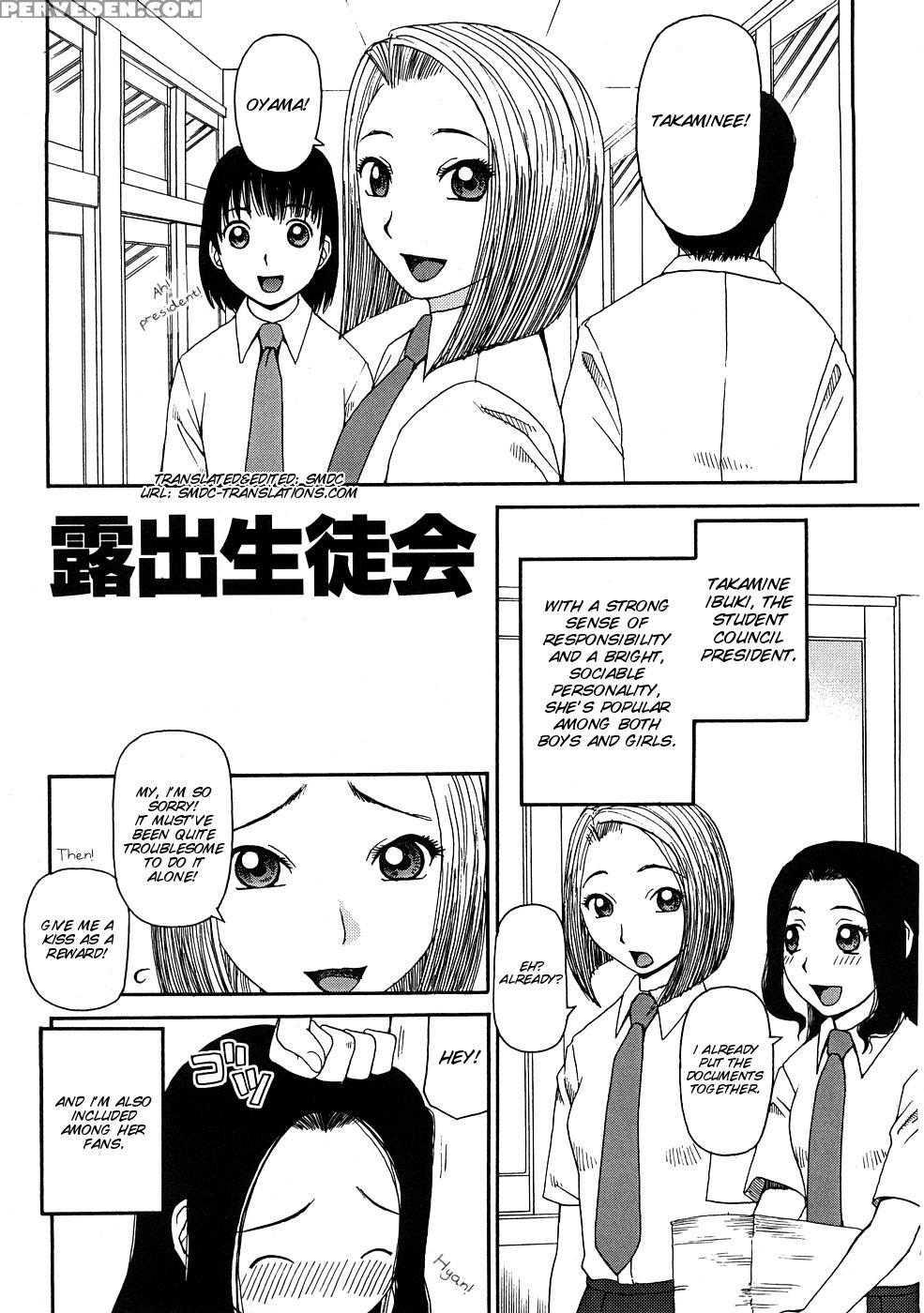 [kiai Neko] Kowaremono [english] [smdc] 1