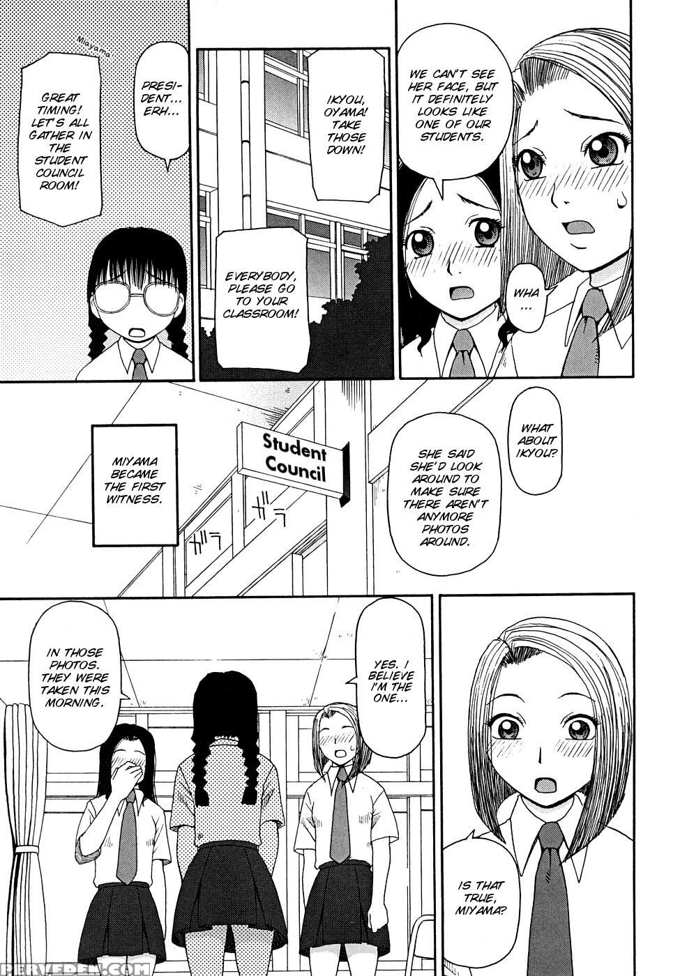 [kiai Neko] Kowaremono [english] [smdc] 1