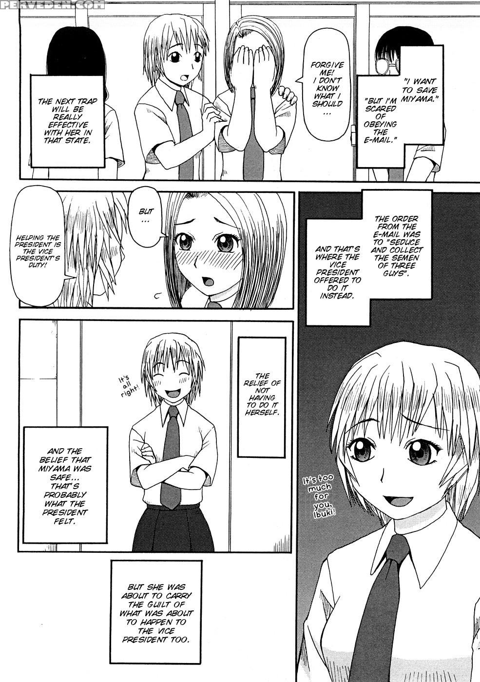 [kiai Neko] Kowaremono [english] [smdc] 1