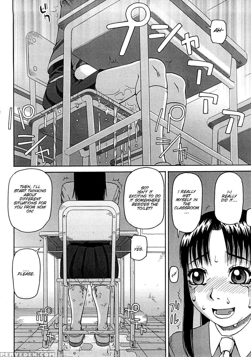 [kiai Neko] Kowaremono [english] [smdc] 1