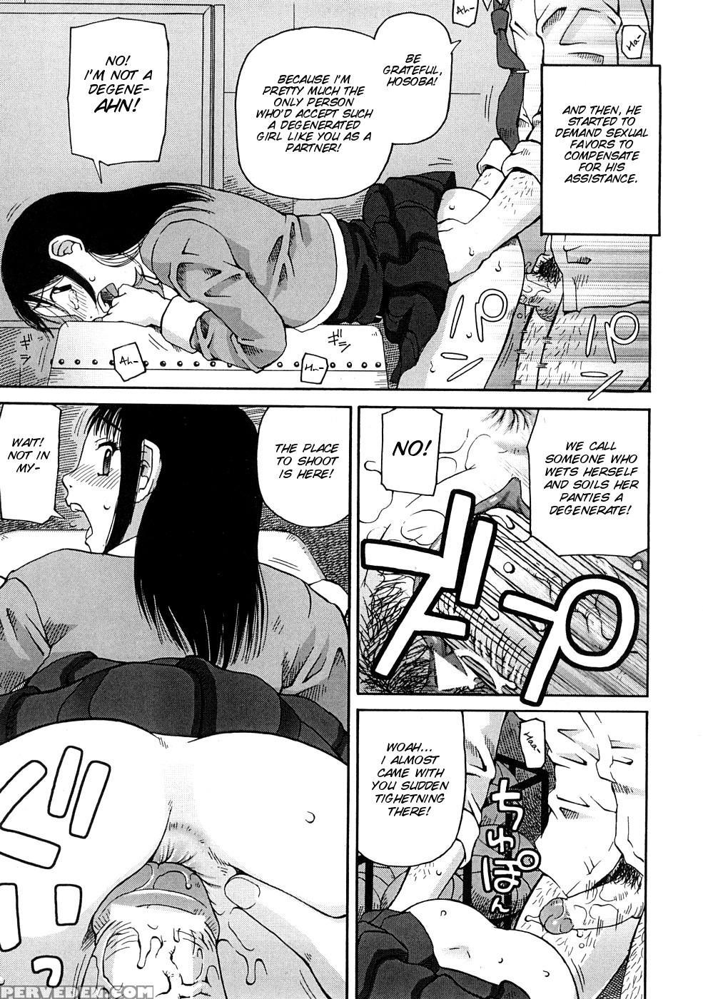 [kiai Neko] Kowaremono [english] [smdc] 1