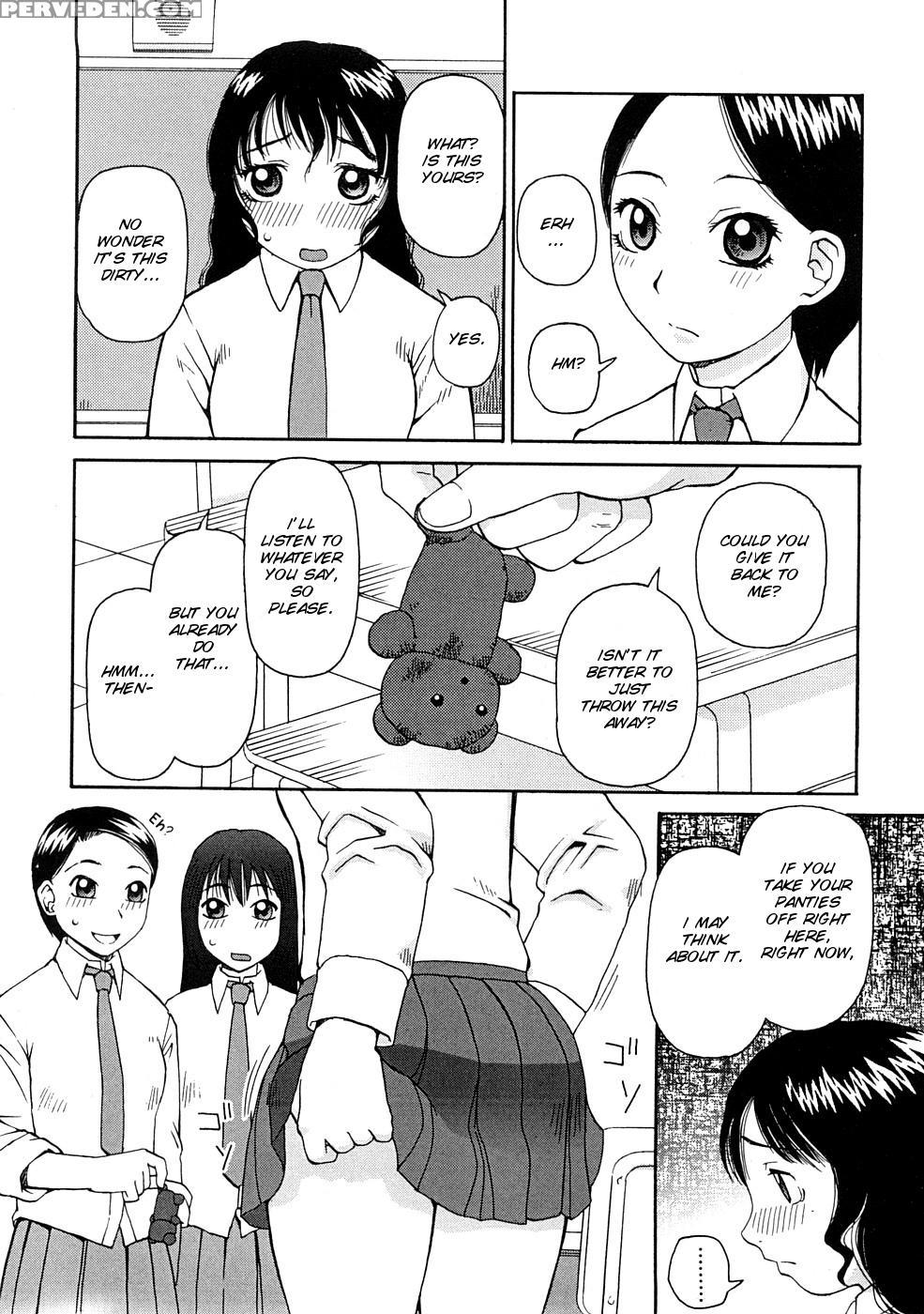 [kiai Neko] Kowaremono [english] [smdc] 1