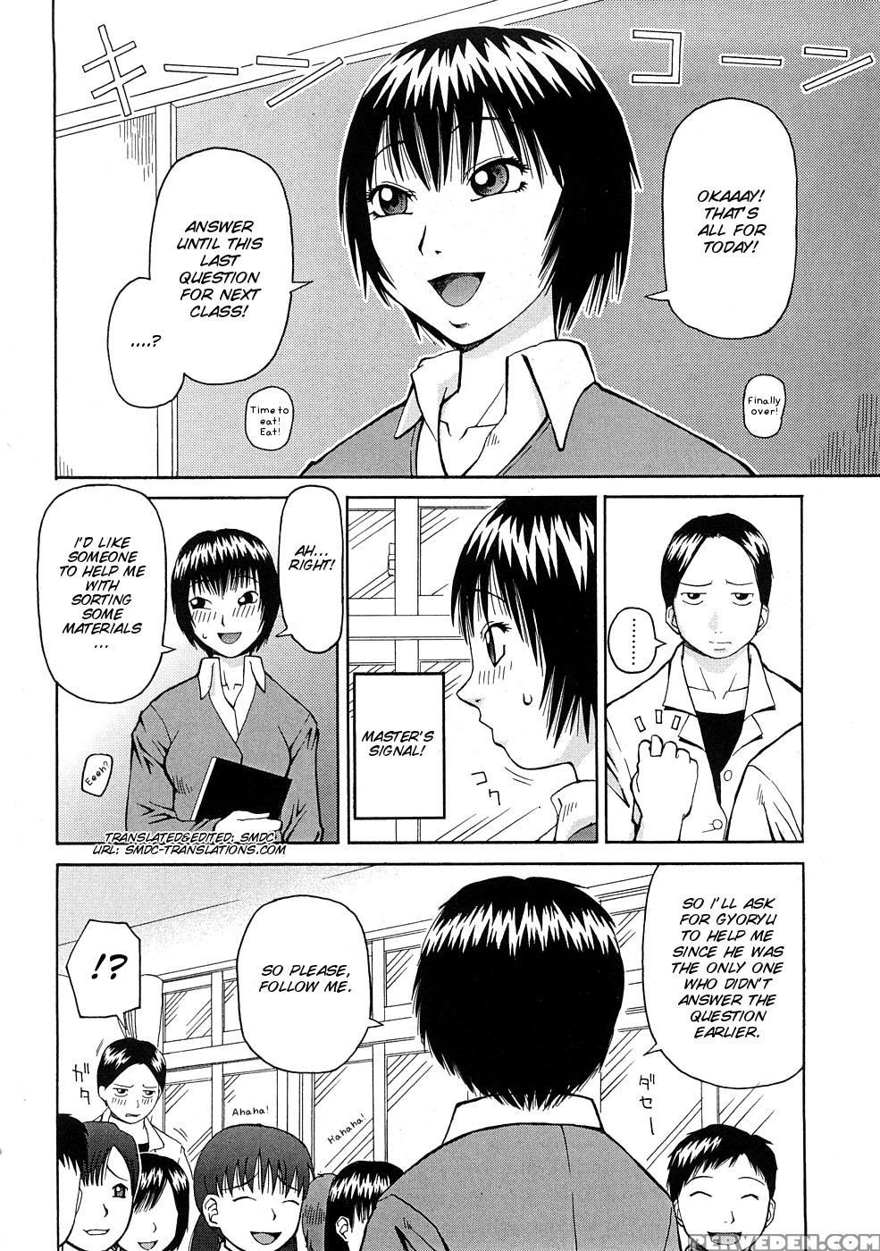 [kiai Neko] Kowaremono [english] [smdc] 1