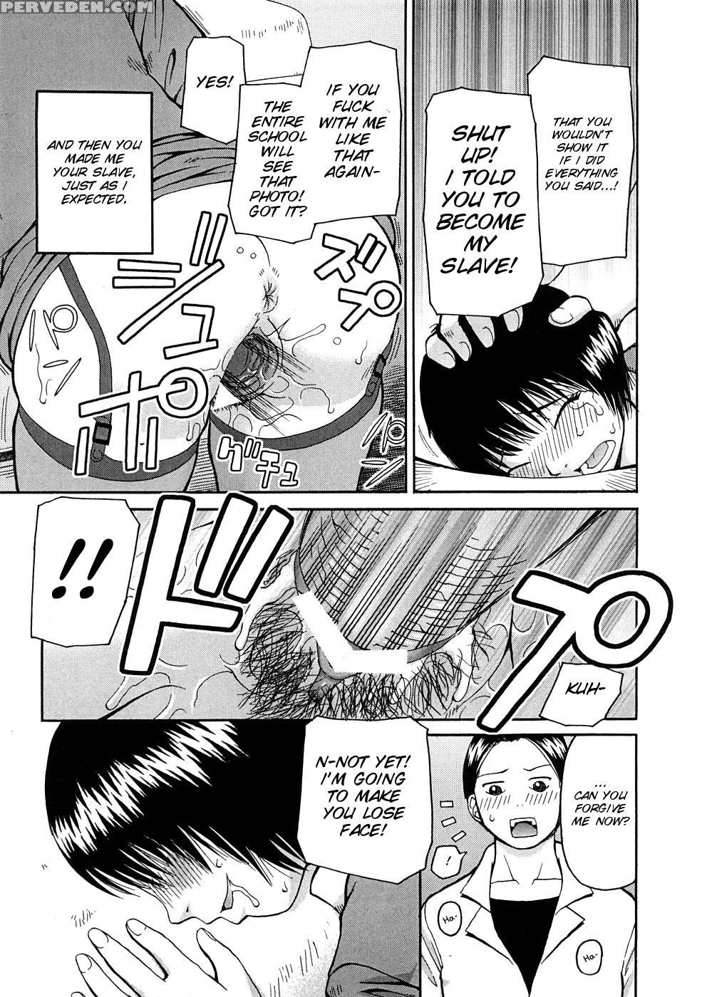 [kiai Neko] Kowaremono [english] [smdc] 1