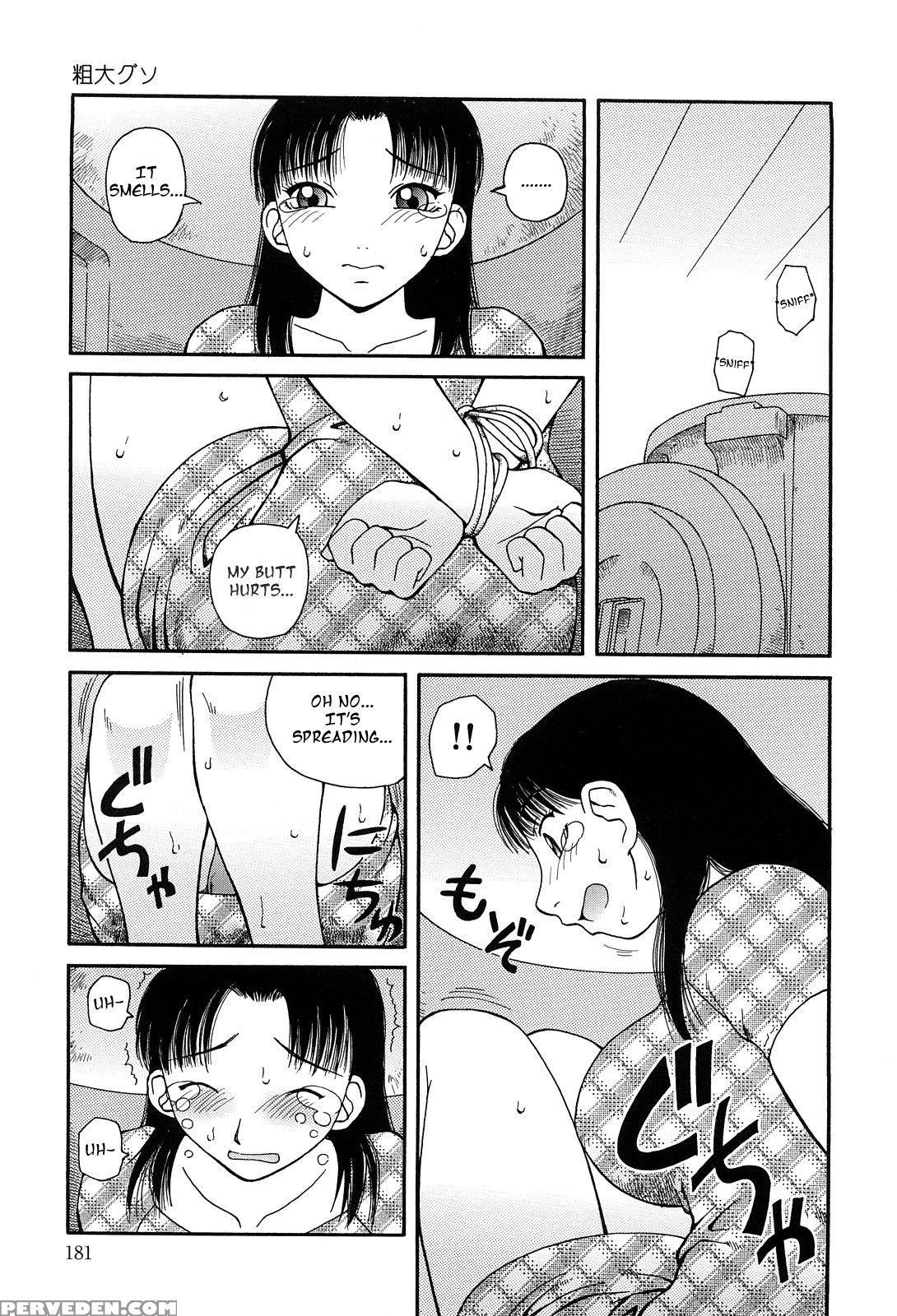 [kiai Neko] Sodai Guso (best Of Kiai Neko) [english] 1