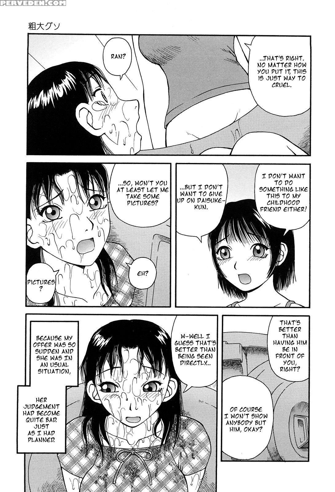 [kiai Neko] Sodai Guso (best Of Kiai Neko) [english] 1