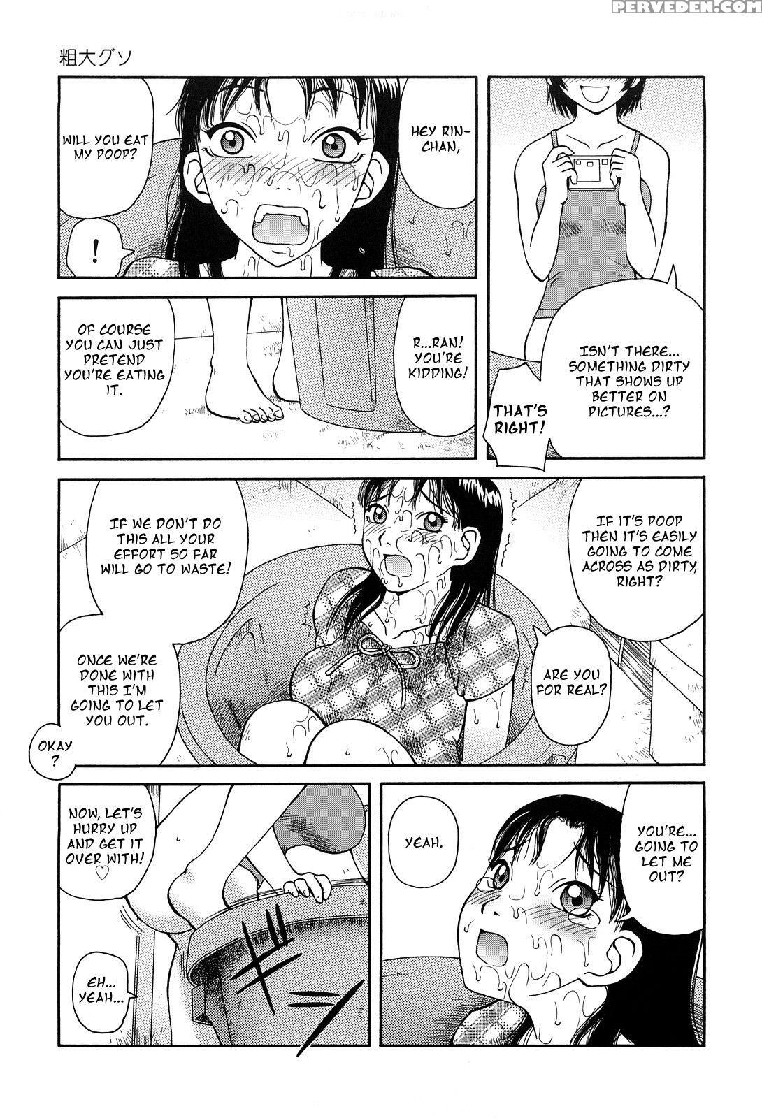 [kiai Neko] Sodai Guso (best Of Kiai Neko) [english] 1