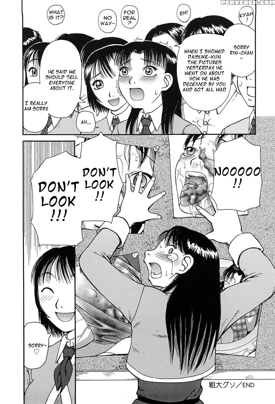[kiai Neko] Sodai Guso (best Of Kiai Neko) [english] 1