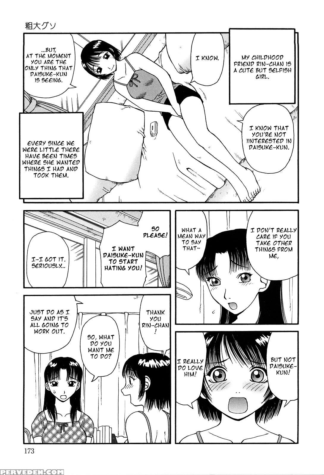 [kiai Neko] Sodai Guso (best Of Kiai Neko) [english] 1