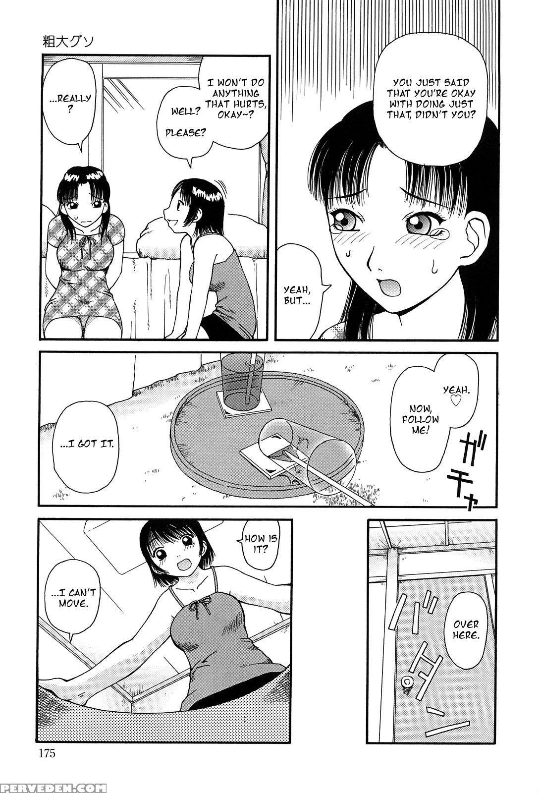 [kiai Neko] Sodai Guso (best Of Kiai Neko) [english] 1