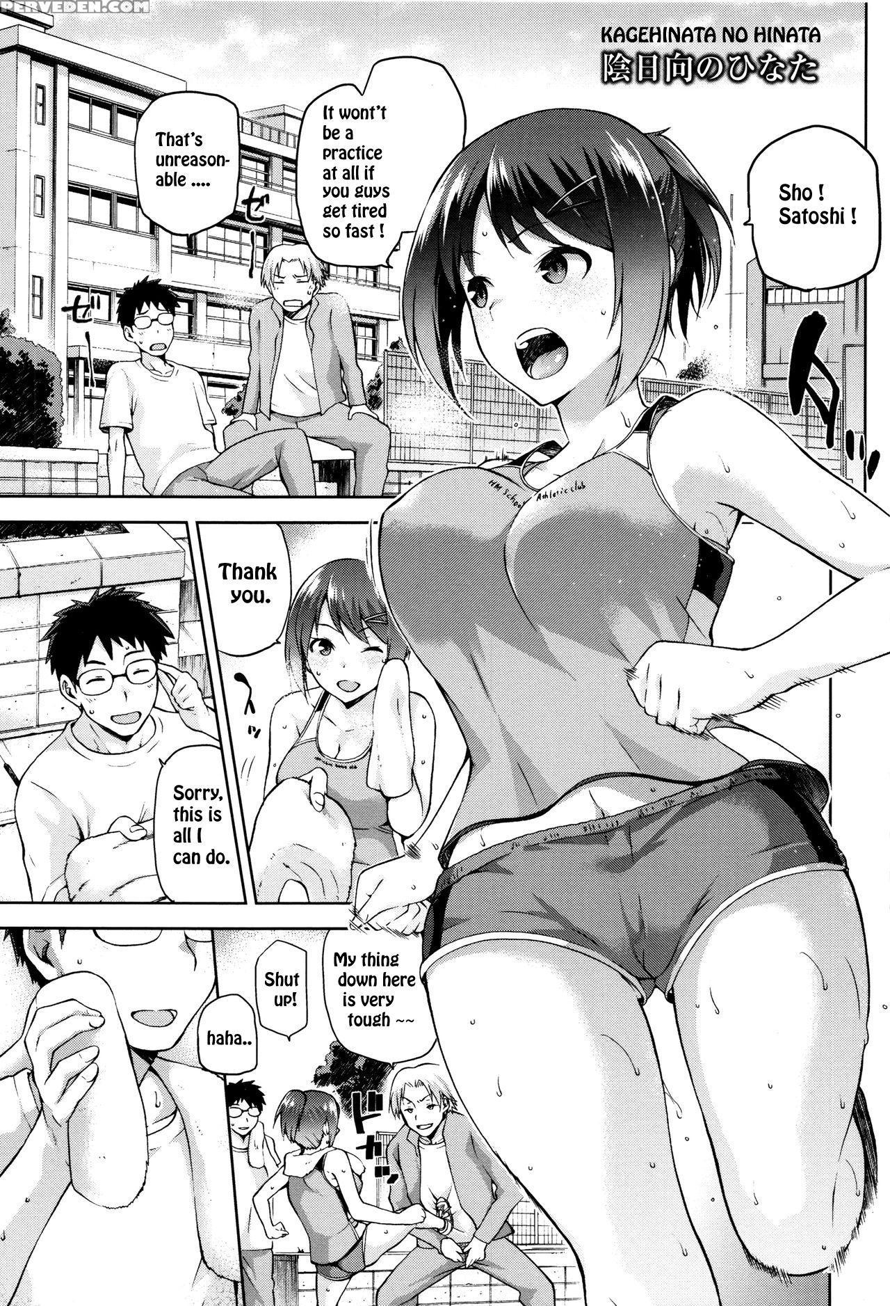[kiasa] Kagehinata No Hinata (comic Hotmilk 2015-11) [english] [sky7777] 1