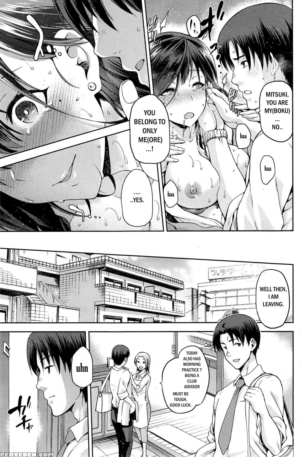 [kiasa] Yamitsuki Kouhen (comic Hotmilk 2015-04) [english] [sky7777] 1