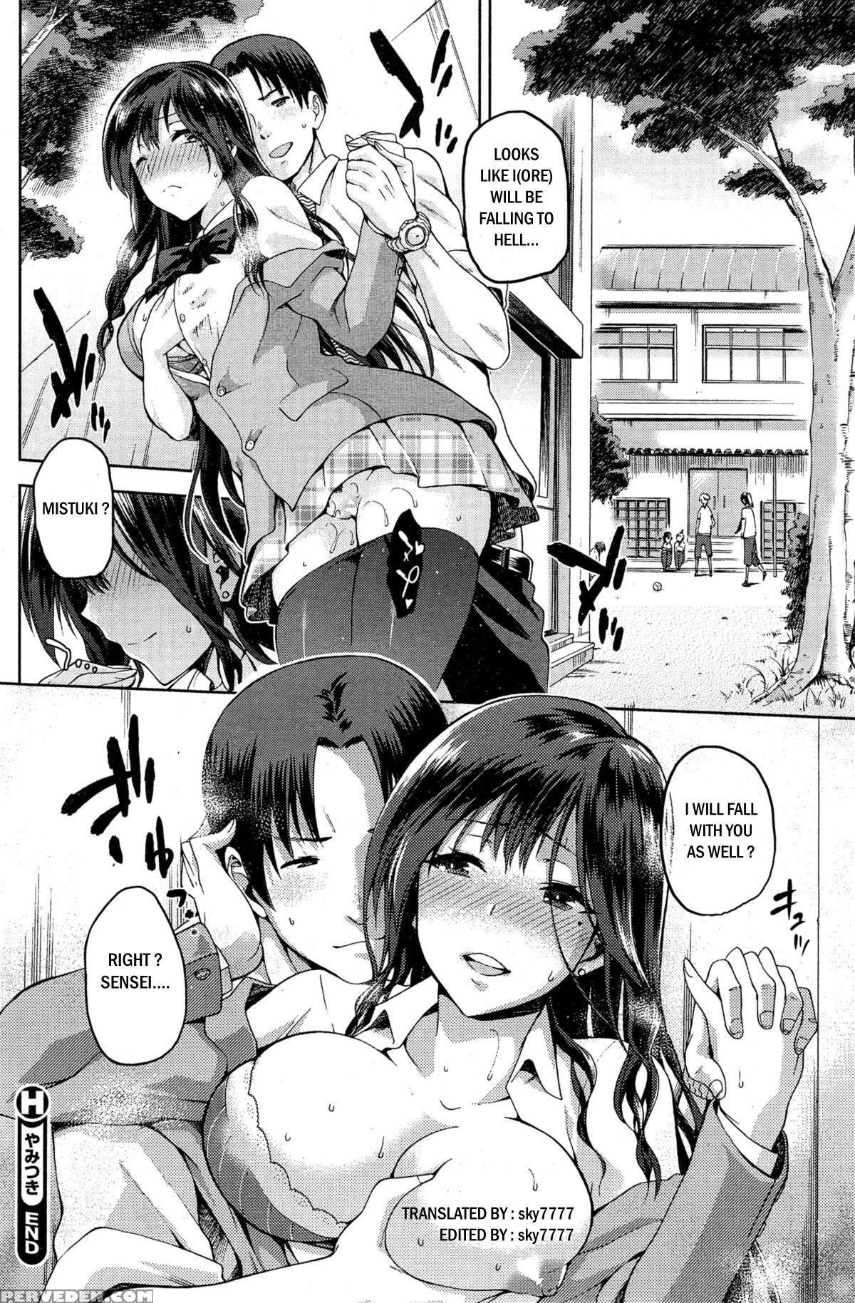 [kiasa] Yamitsuki Kouhen (comic Hotmilk 2015-04) [english] [sky7777] 1