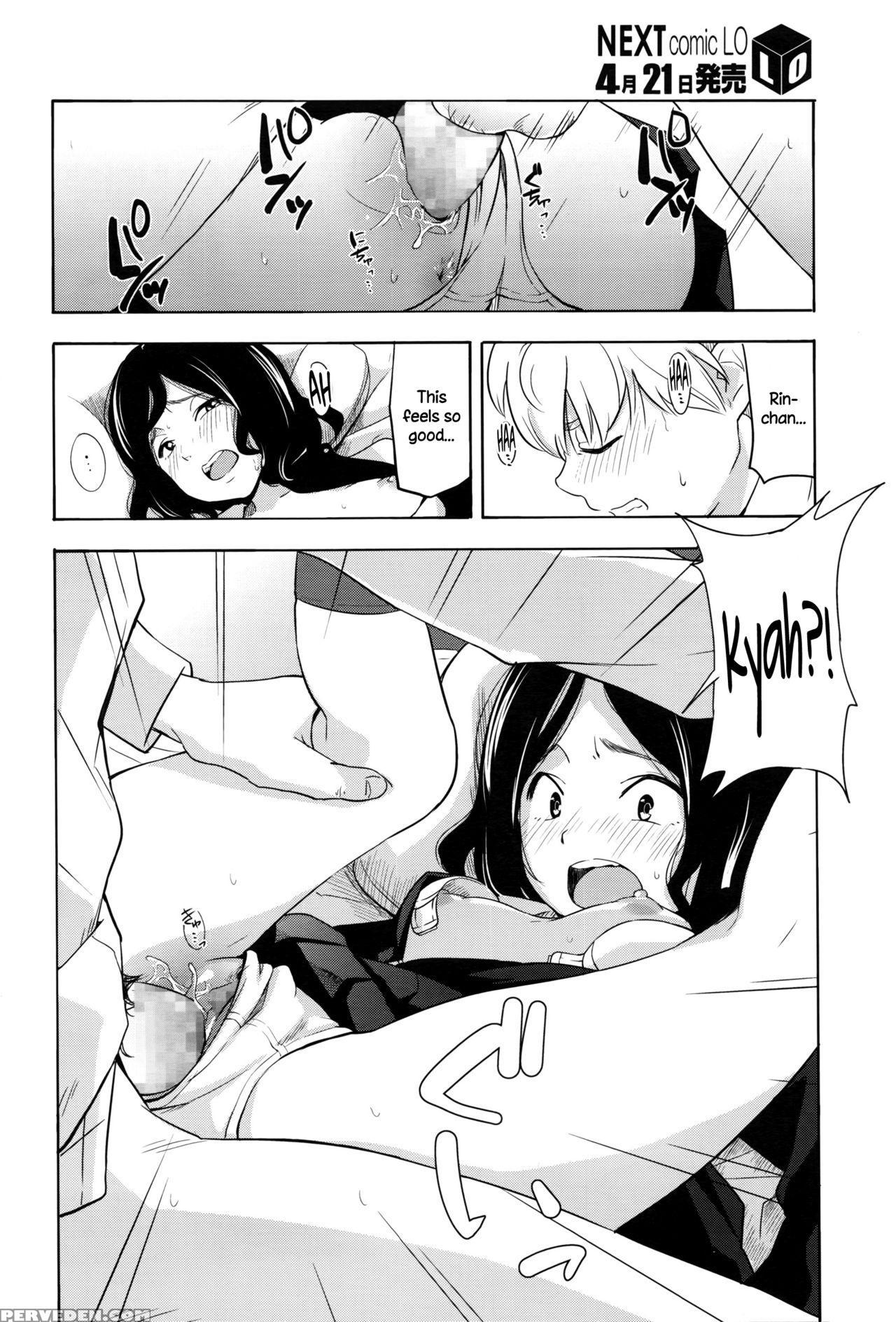 [kiiroi Tamago] Complex (comic Lo 2016-05) [english] {necromancr} Chapter 1 Page 18