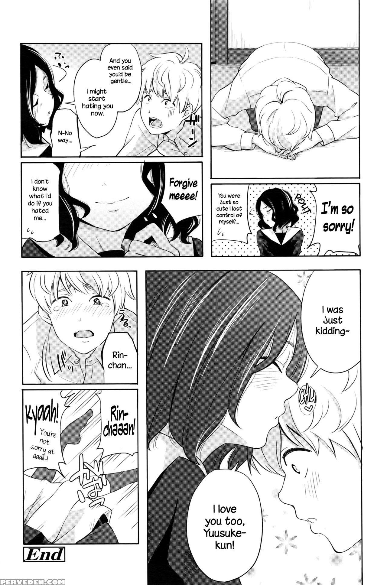 [kiiroi Tamago] Complex (comic Lo 2016-05) [english] {necromancr} Chapter 1 Page 24