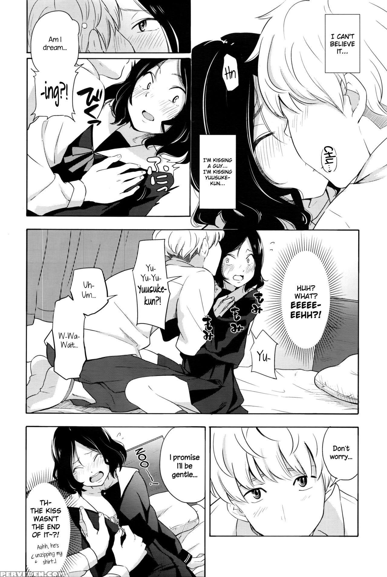 [kiiroi Tamago] Complex (comic Lo 2016-05) [english] {necromancr} Chapter 1 Page 9