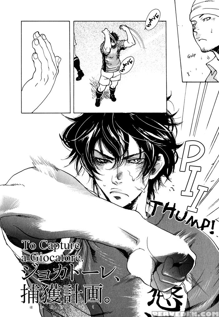 [kijima Hyougo] Giocatore, Houkaku Keikaku. - To Capture A Giocatore. [english] [blissful Sin] 1