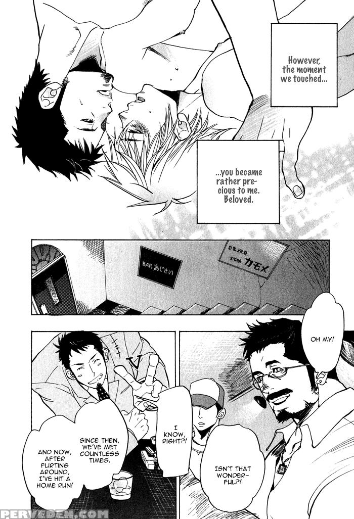 [kijima Hyougo] Giocatore, Houkaku Keikaku. - To Capture A Giocatore. [english] [blissful Sin] 1