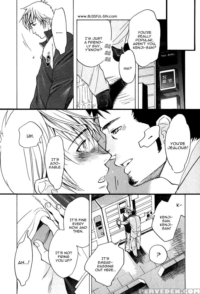 [kijima Hyougo] Giocatore, Houkaku Keikaku. - To Capture A Giocatore. [english] [blissful Sin] 1