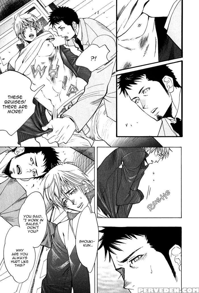 [kijima Hyougo] Giocatore, Houkaku Keikaku. - To Capture A Giocatore. [english] [blissful Sin] 1