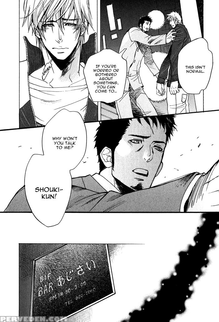 [kijima Hyougo] Giocatore, Houkaku Keikaku. - To Capture A Giocatore. [english] [blissful Sin] 1